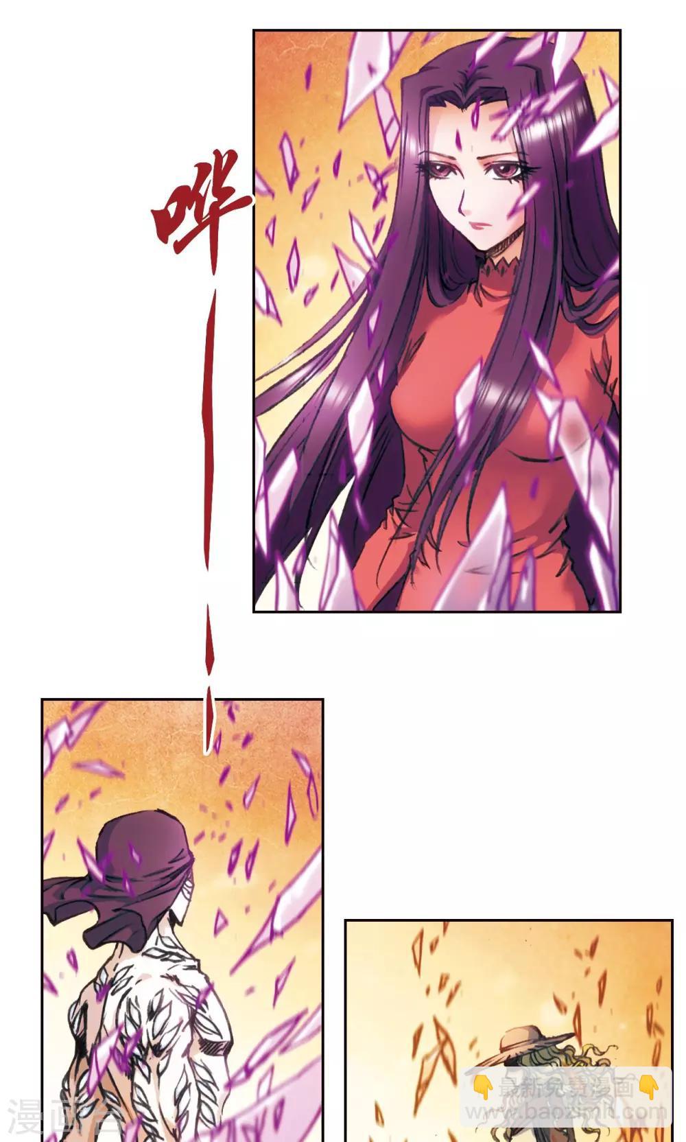 第170话 无敌睦爷43