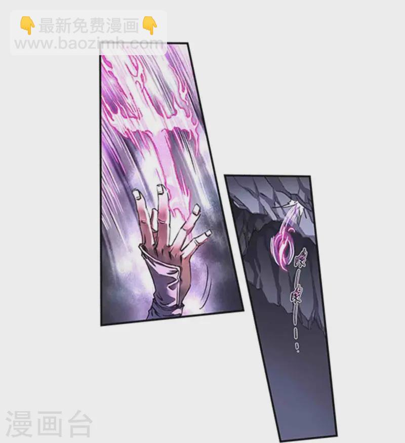 第264话2 刀客对决11