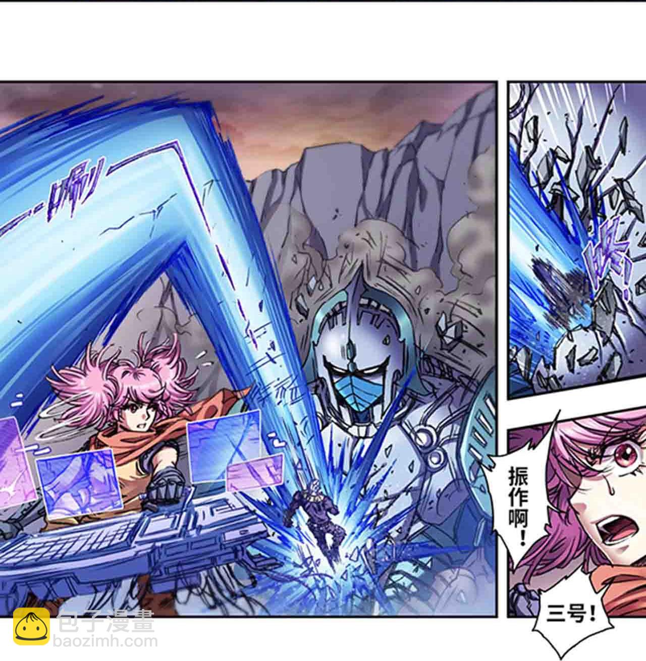第271话1 异兽对异兽2