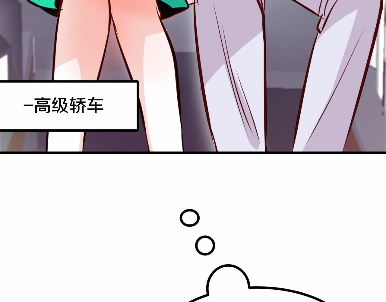 第9话 奶奶10