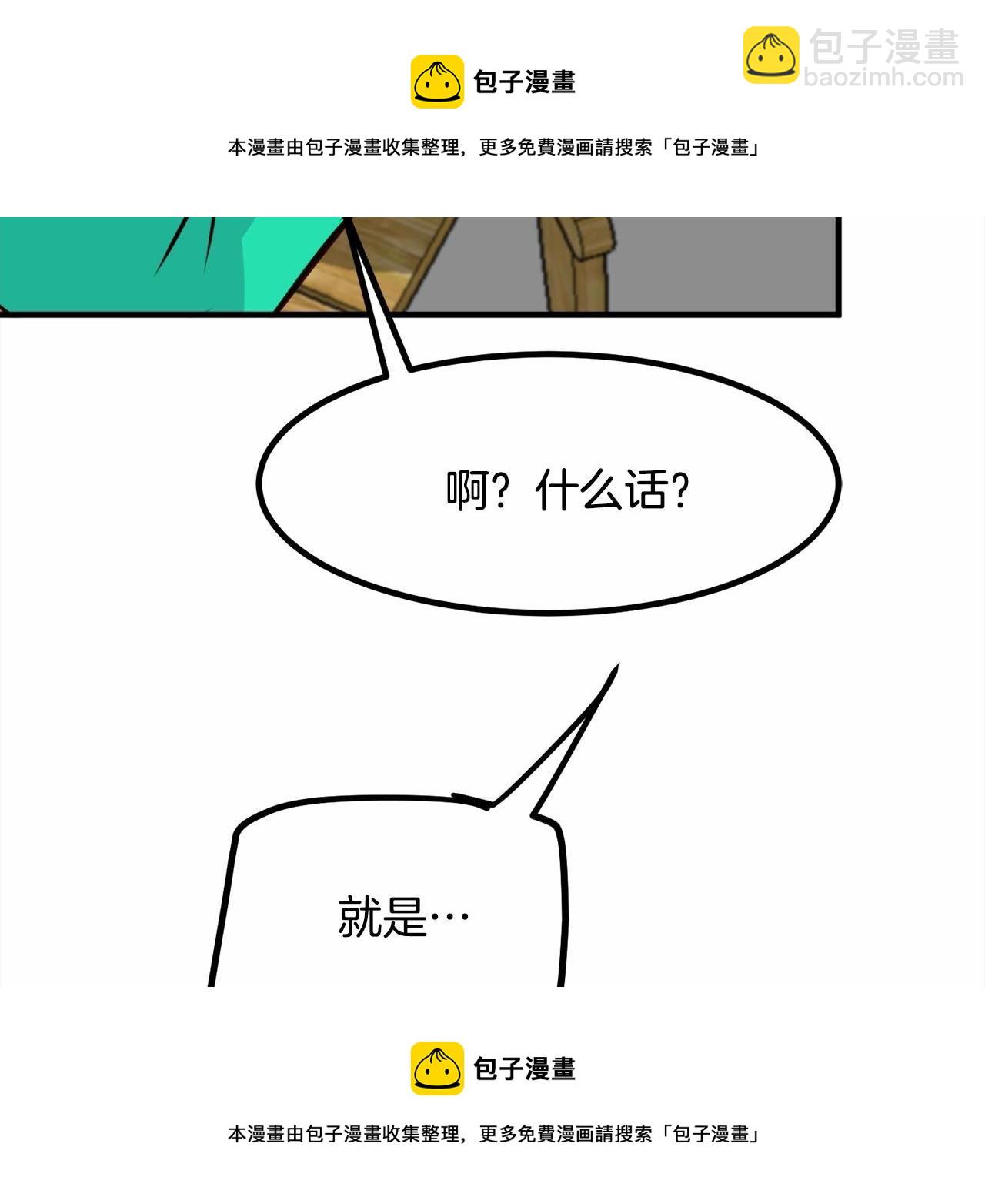 第9话 奶奶102