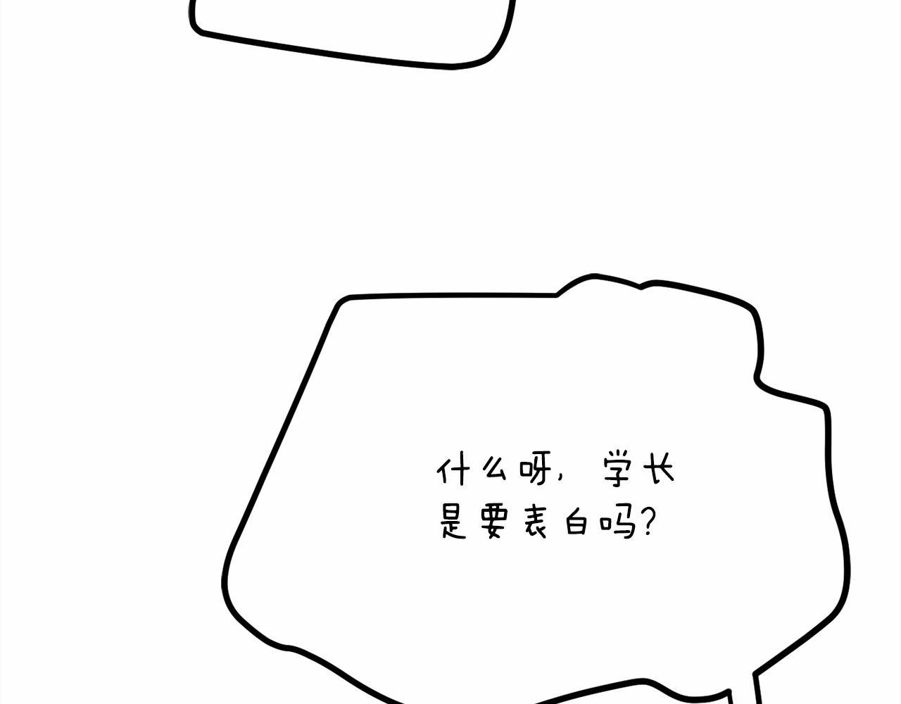 第9话 奶奶103