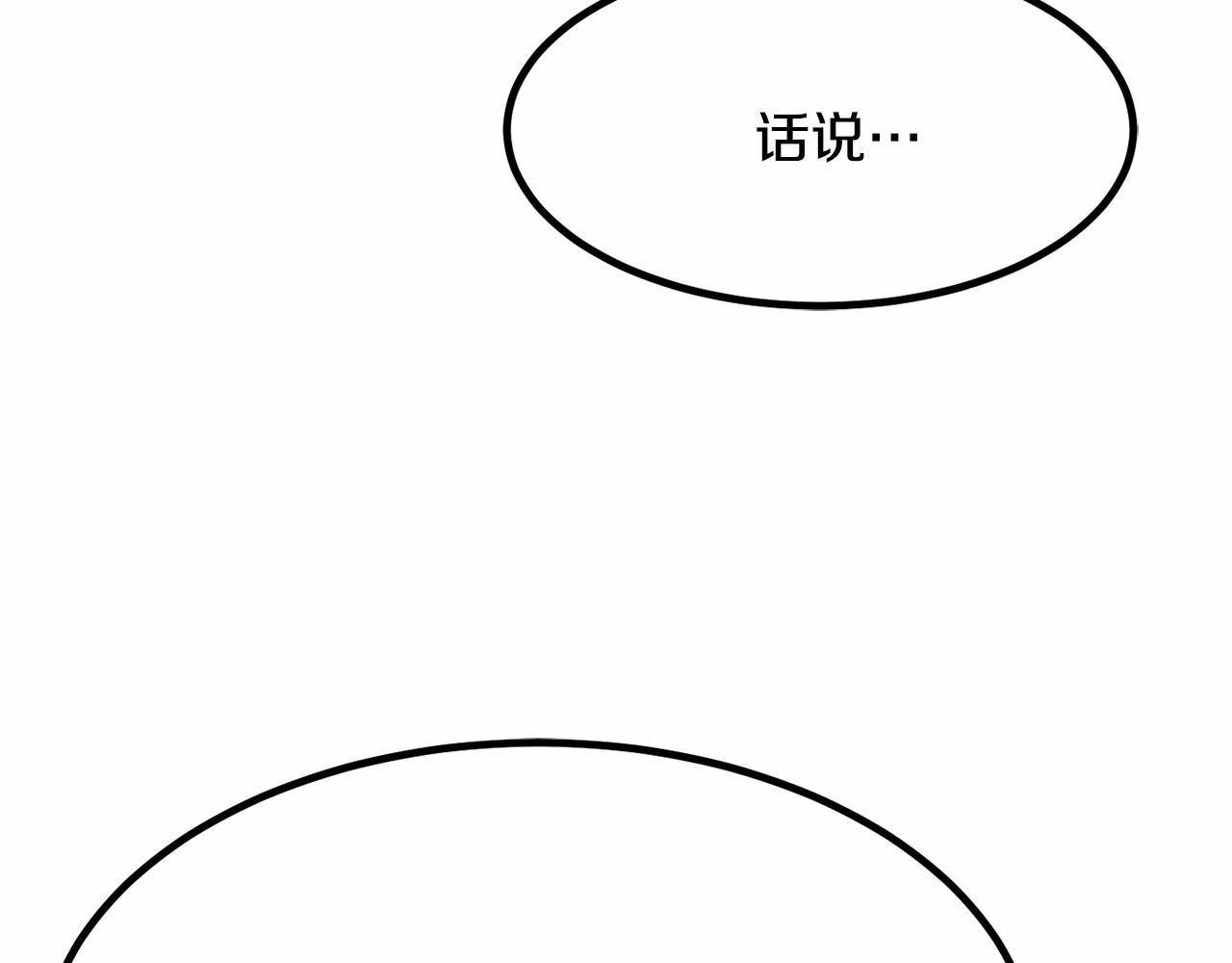第9话 奶奶11