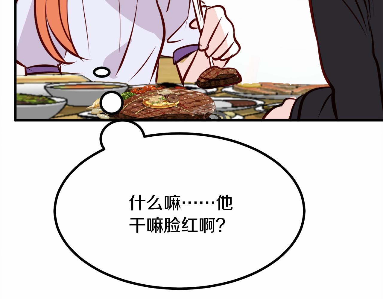 第9话 奶奶112