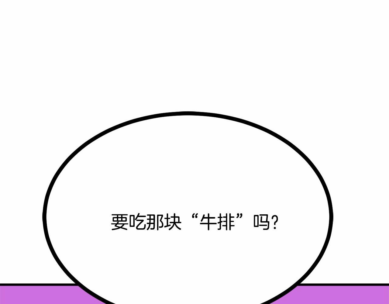 第9话 奶奶117