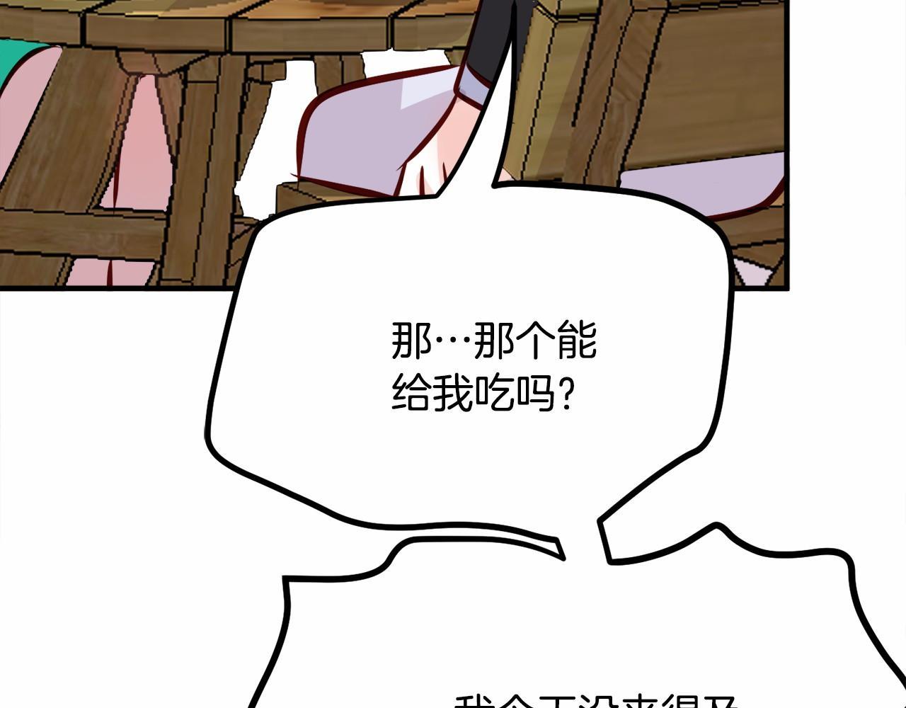 第9话 奶奶123