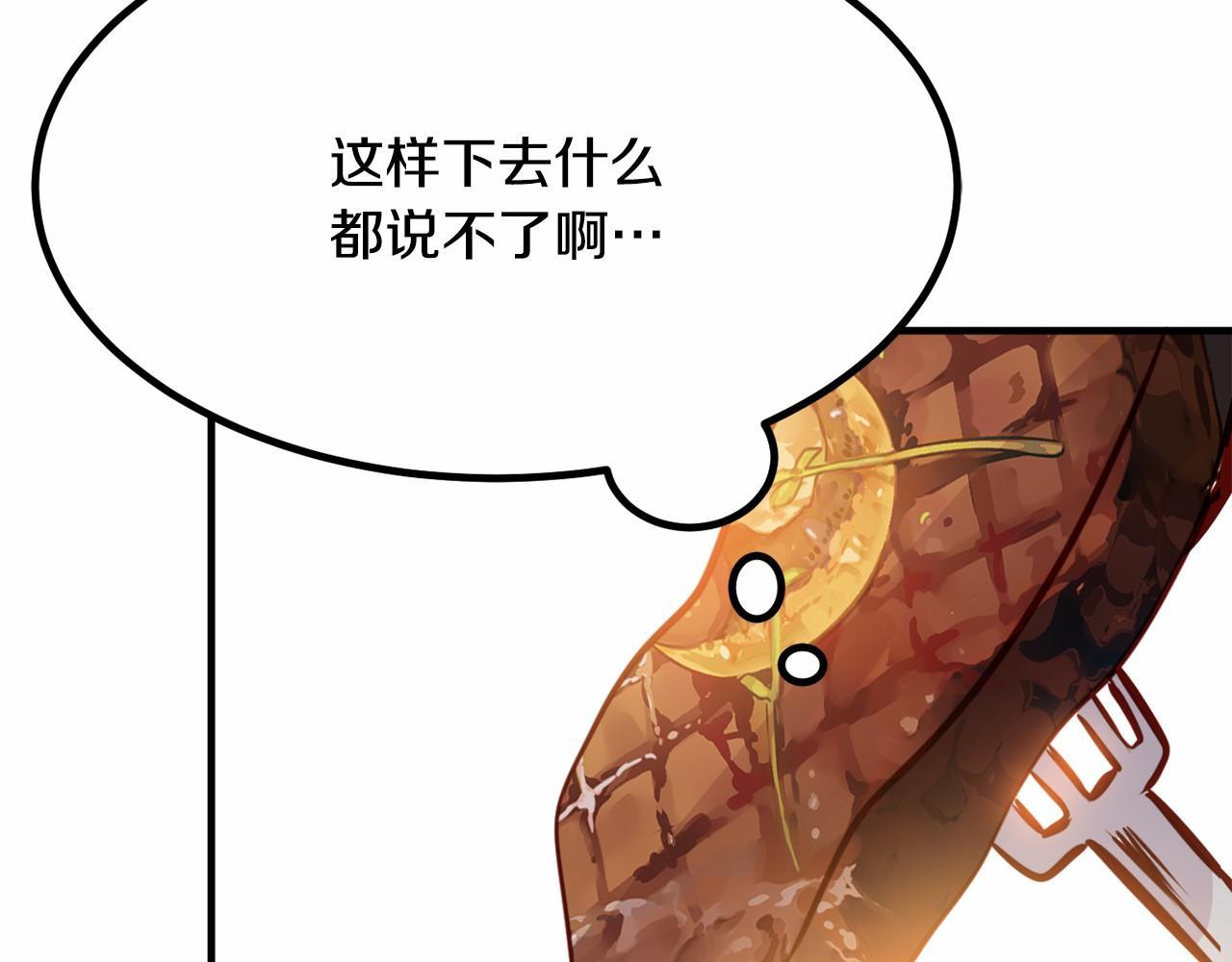 第9话 奶奶131