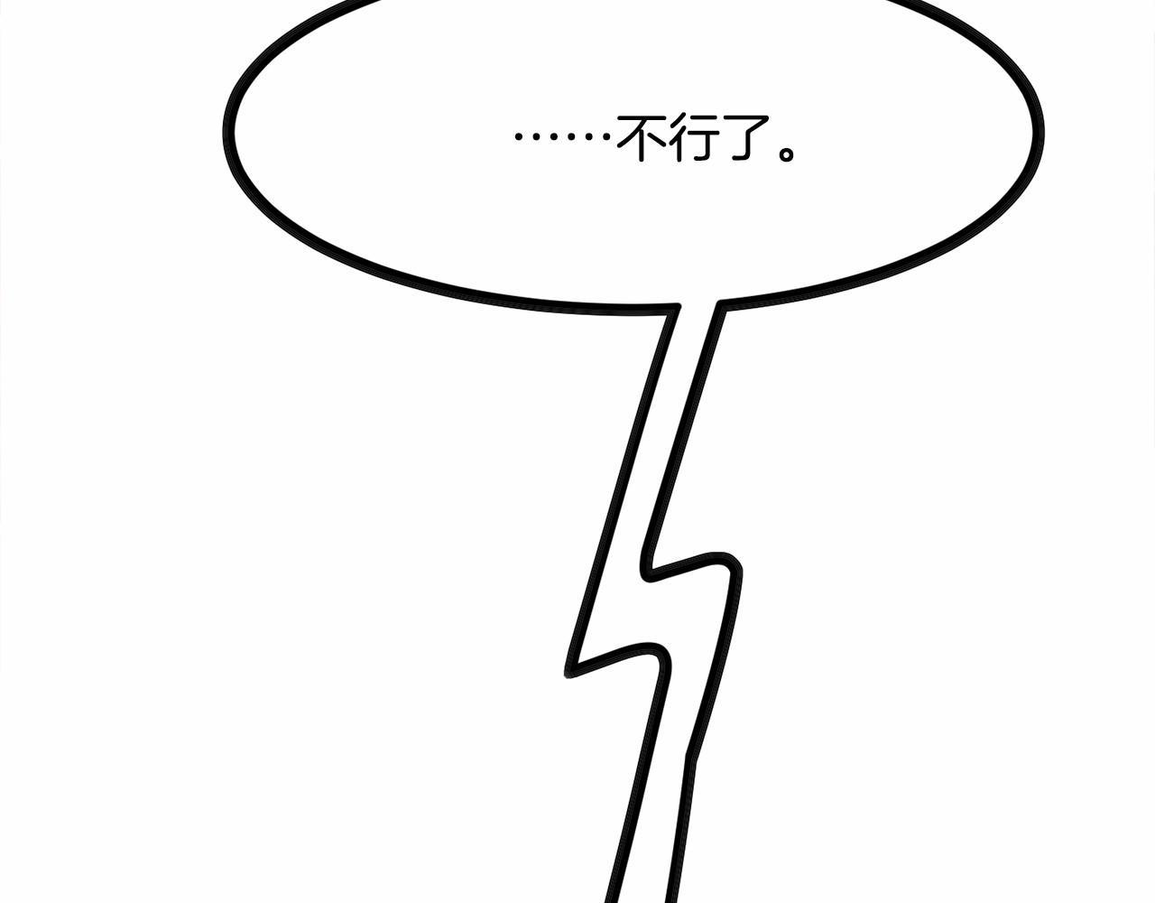 第9话 奶奶138