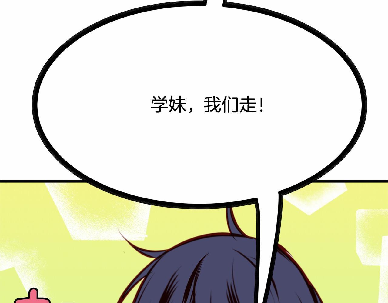 第9话 奶奶139
