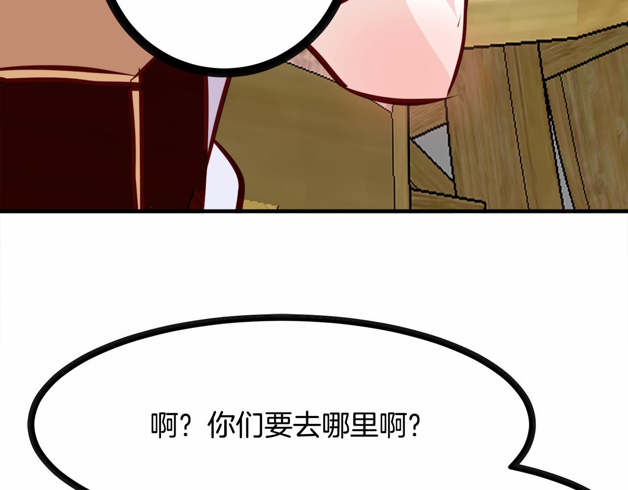 第9话 奶奶143