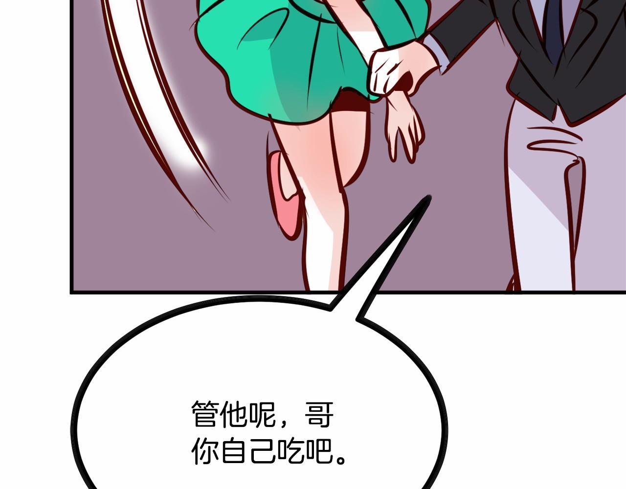 第9话 奶奶146
