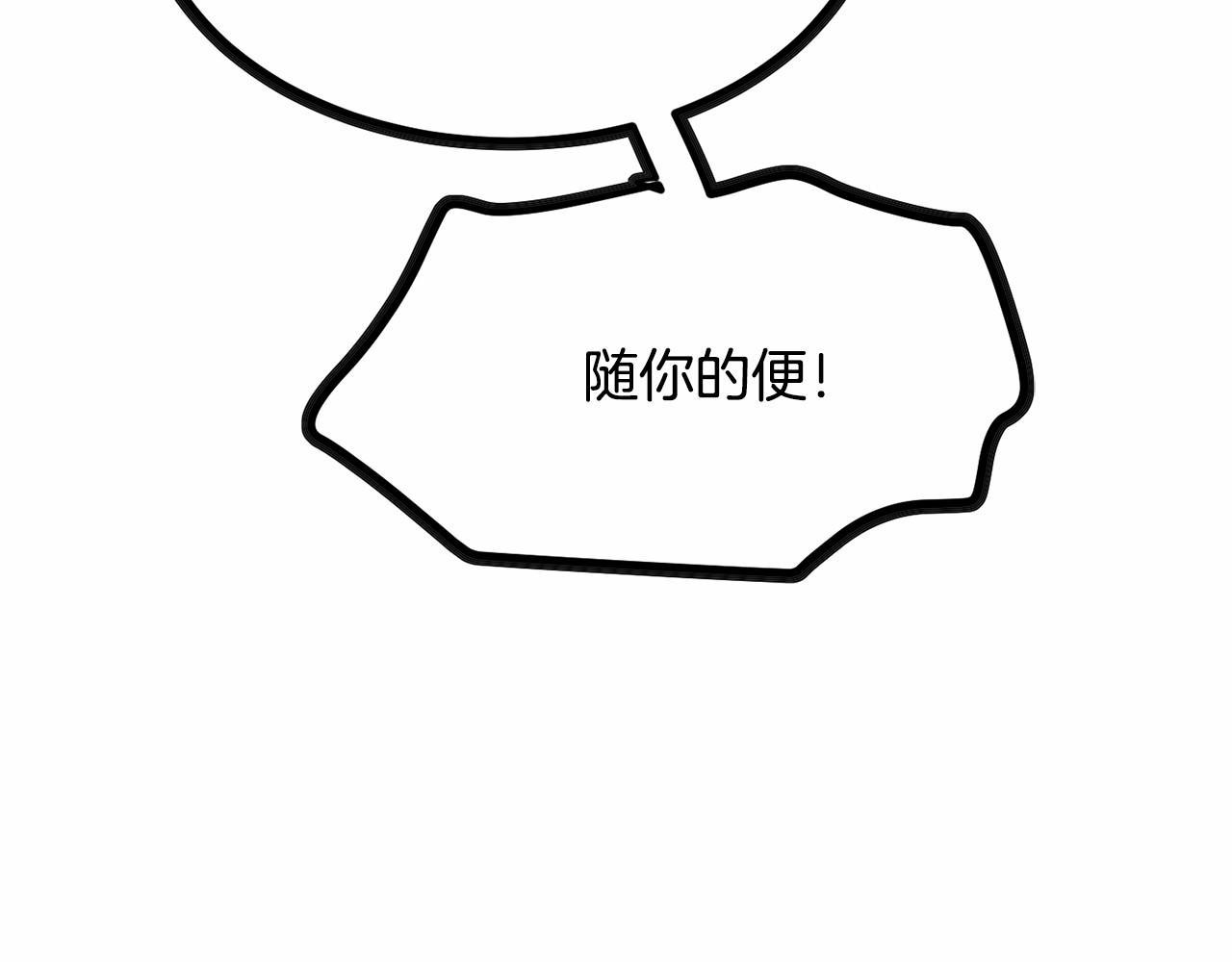 第9话 奶奶147