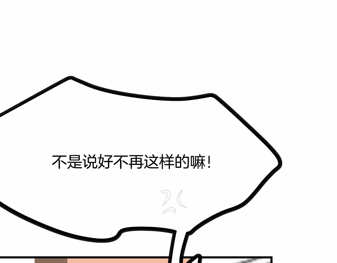 第9话 奶奶151