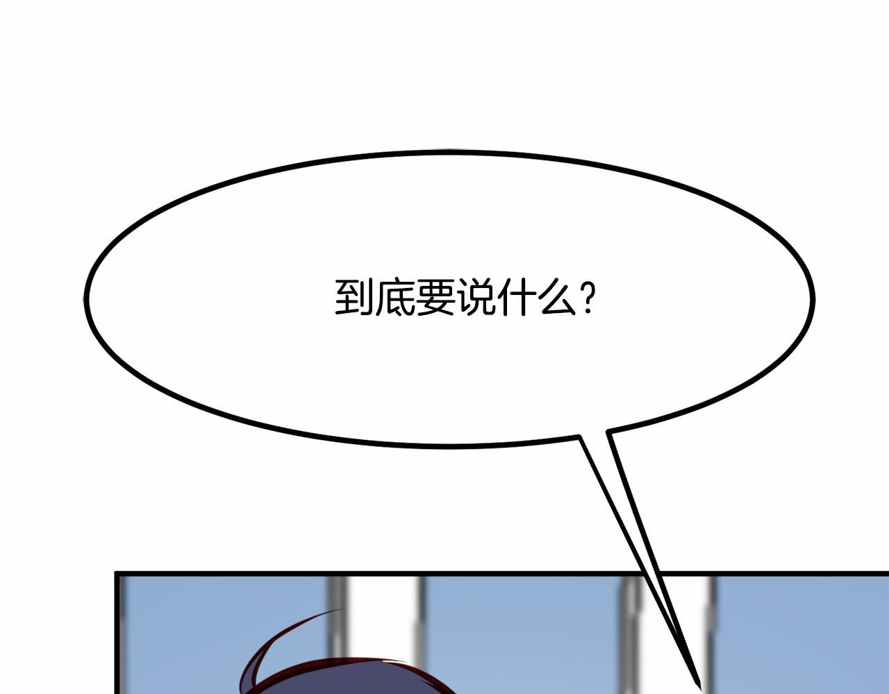 第9话 奶奶160