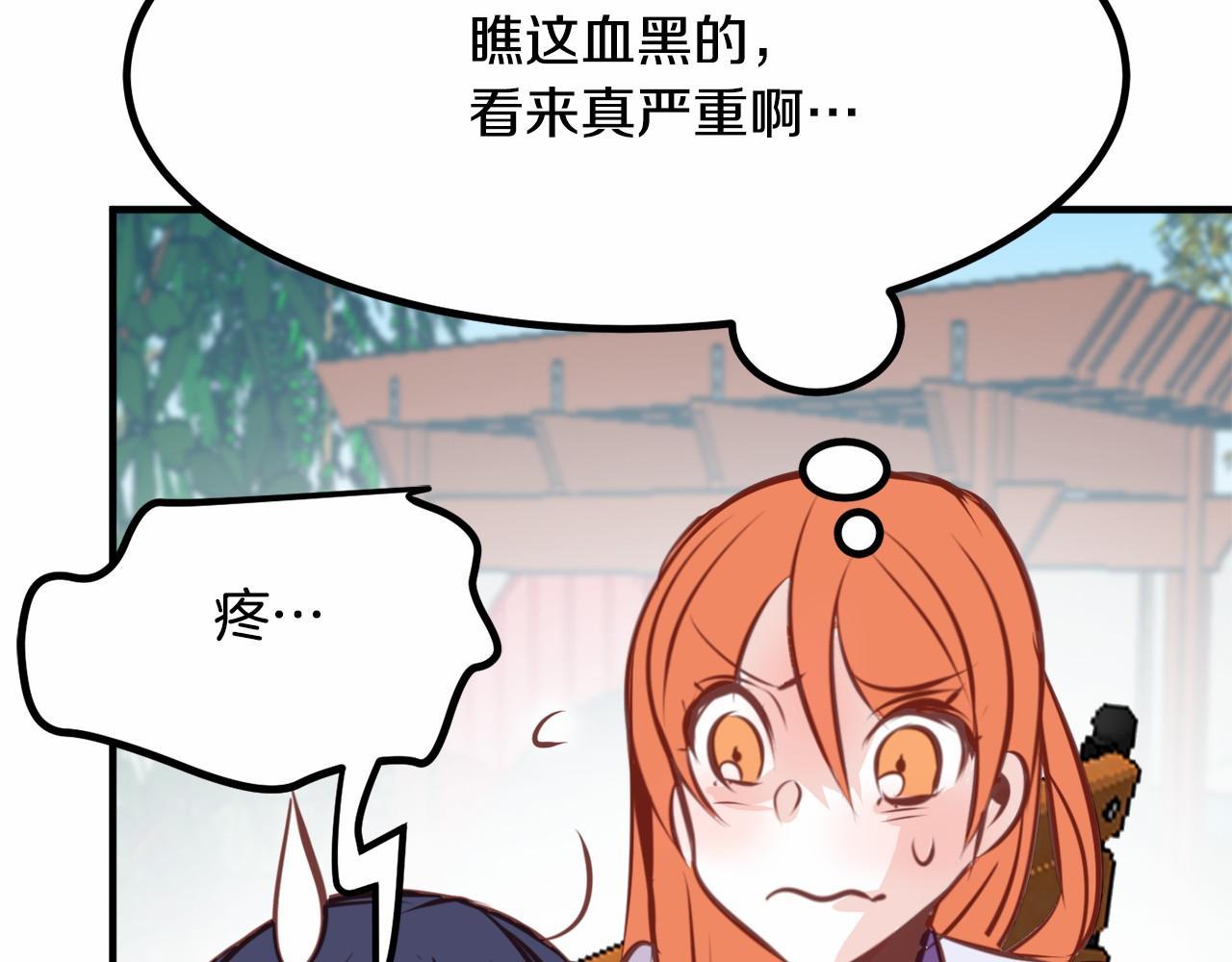 第9话 奶奶177