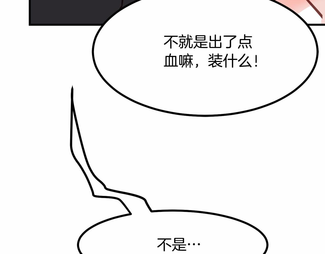 第9话 奶奶179