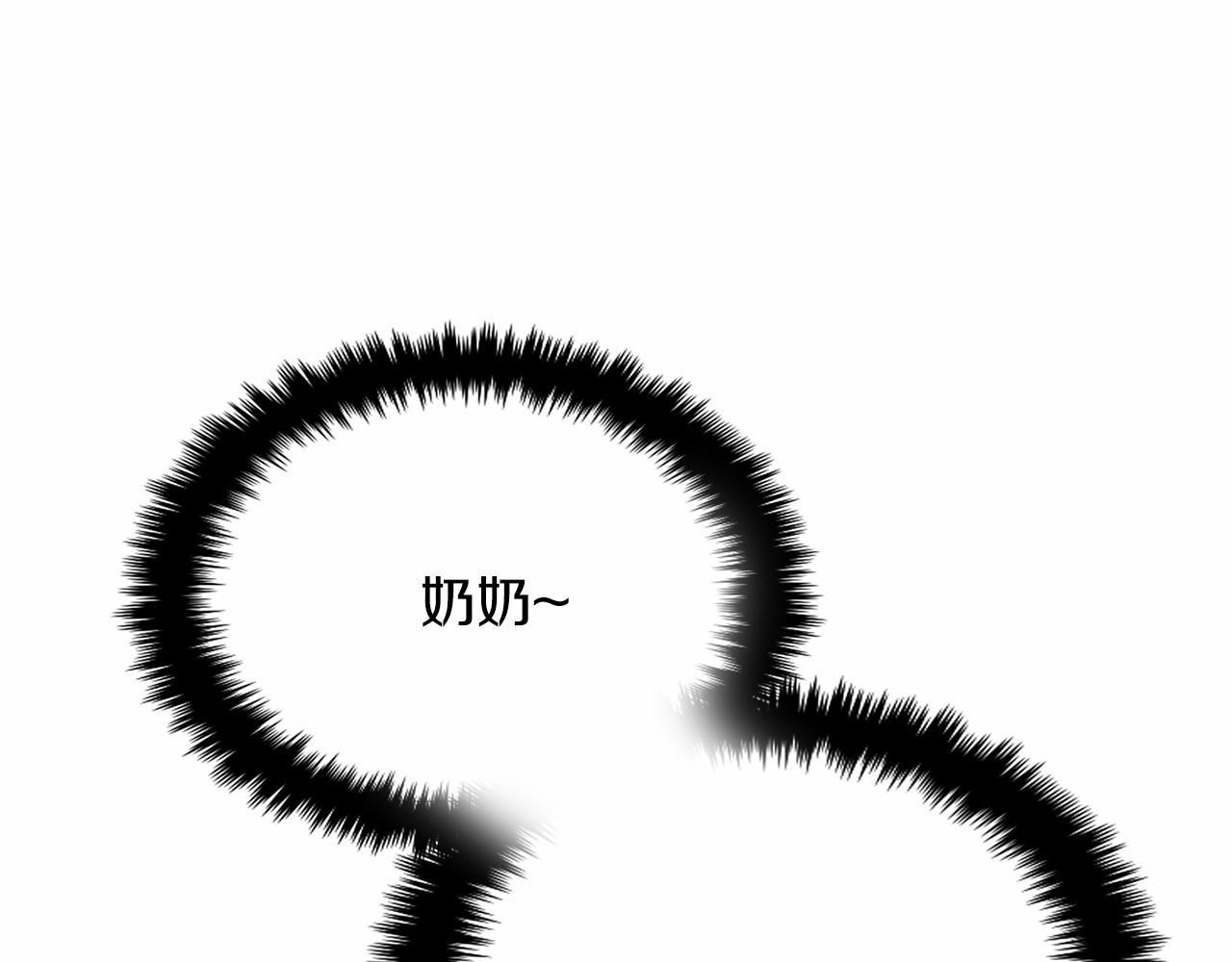 第9话 奶奶183