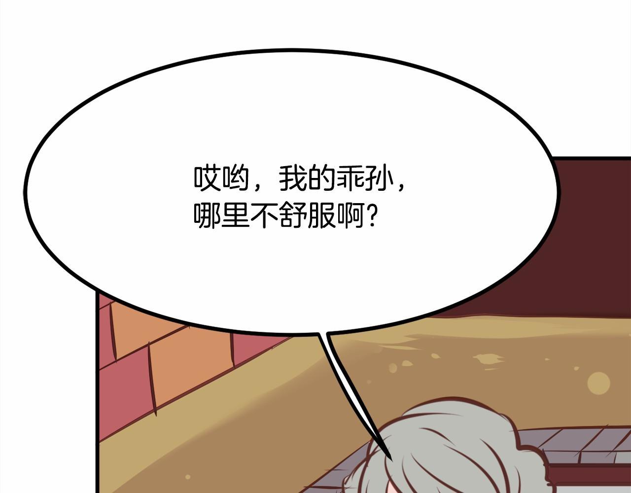 第9话 奶奶186