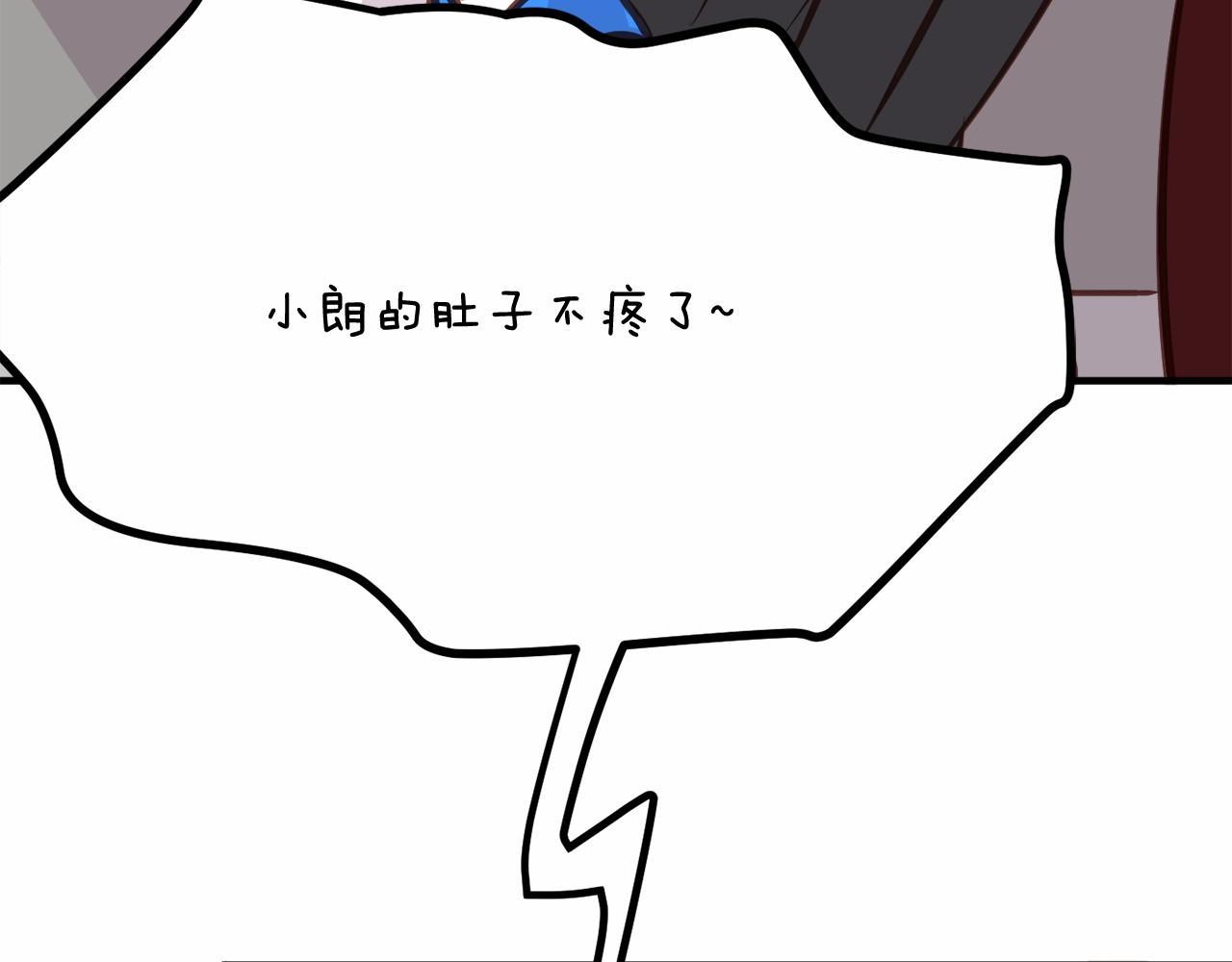 第9话 奶奶194