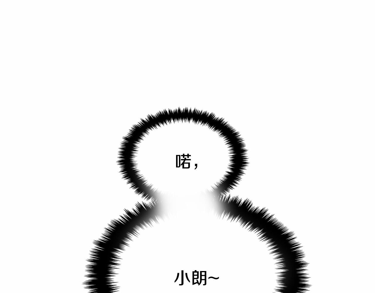 第9话 奶奶202