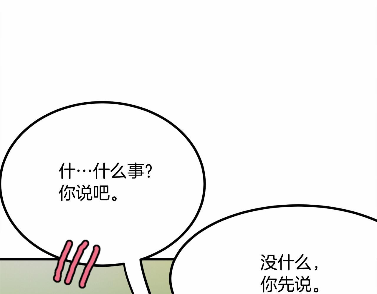 第9话 奶奶27