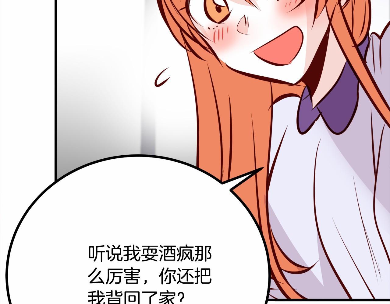 第9话 奶奶32