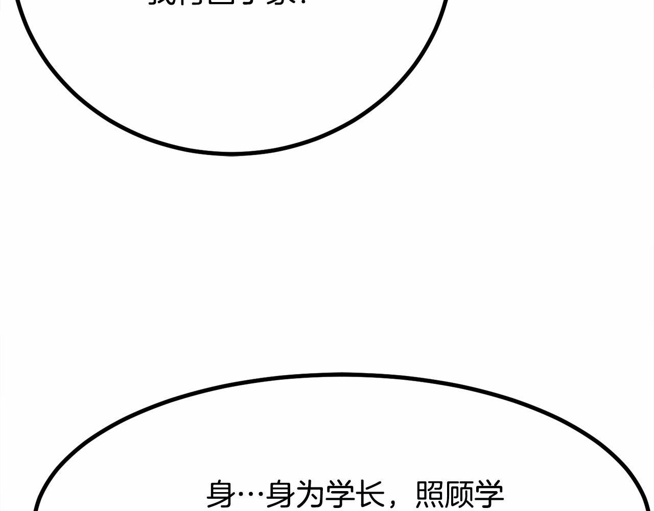 第9话 奶奶33