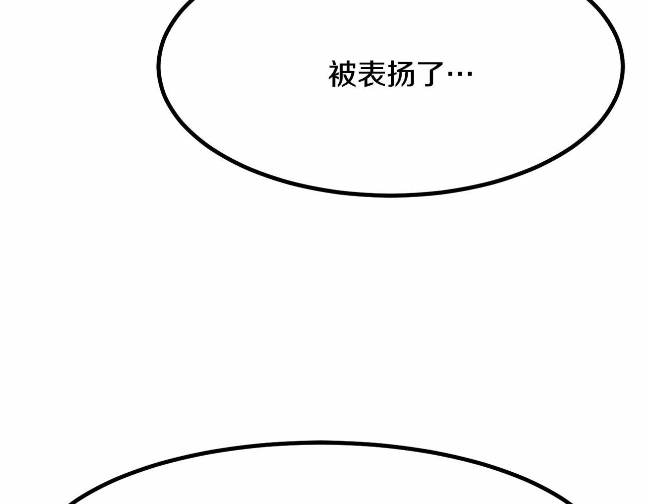 第9话 奶奶36