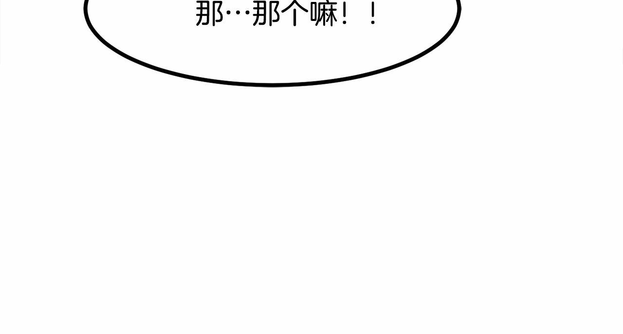 第9话 奶奶39