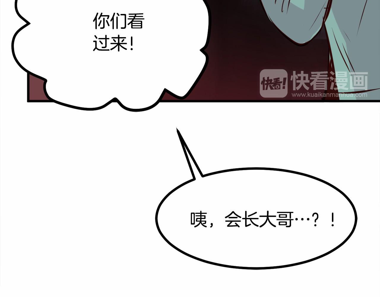 第9话 奶奶42