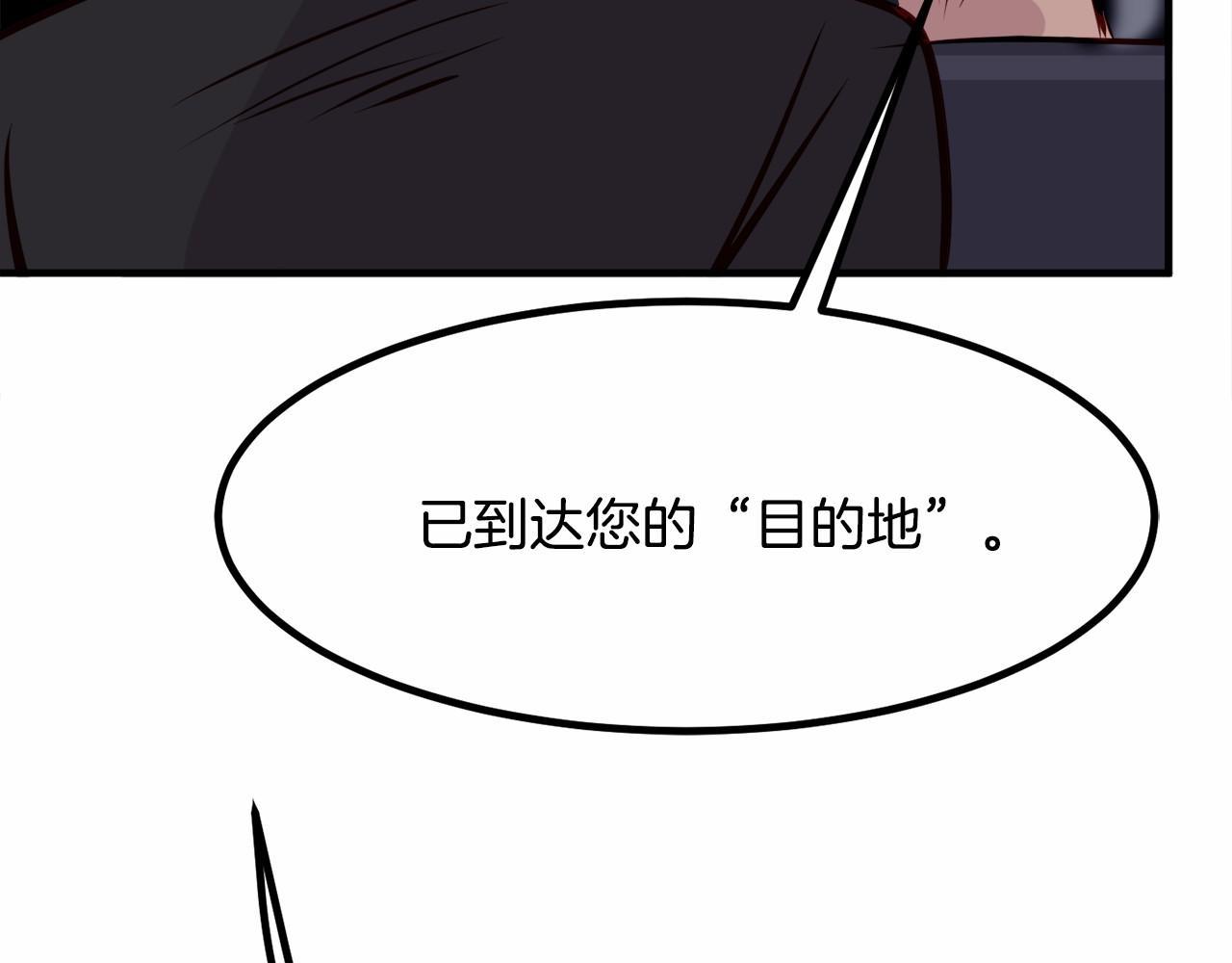 第9话 奶奶54