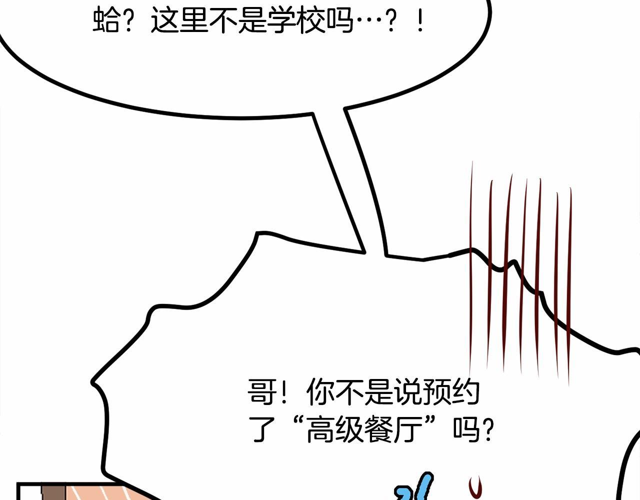 第9话 奶奶56