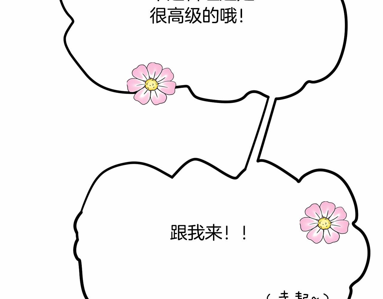 第9话 奶奶63