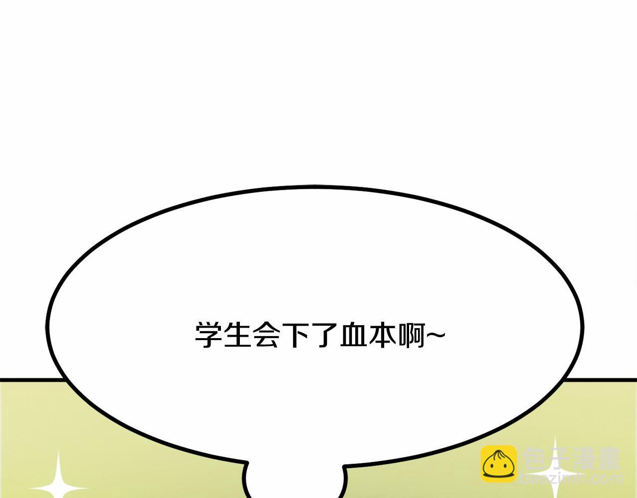 第9话 奶奶7