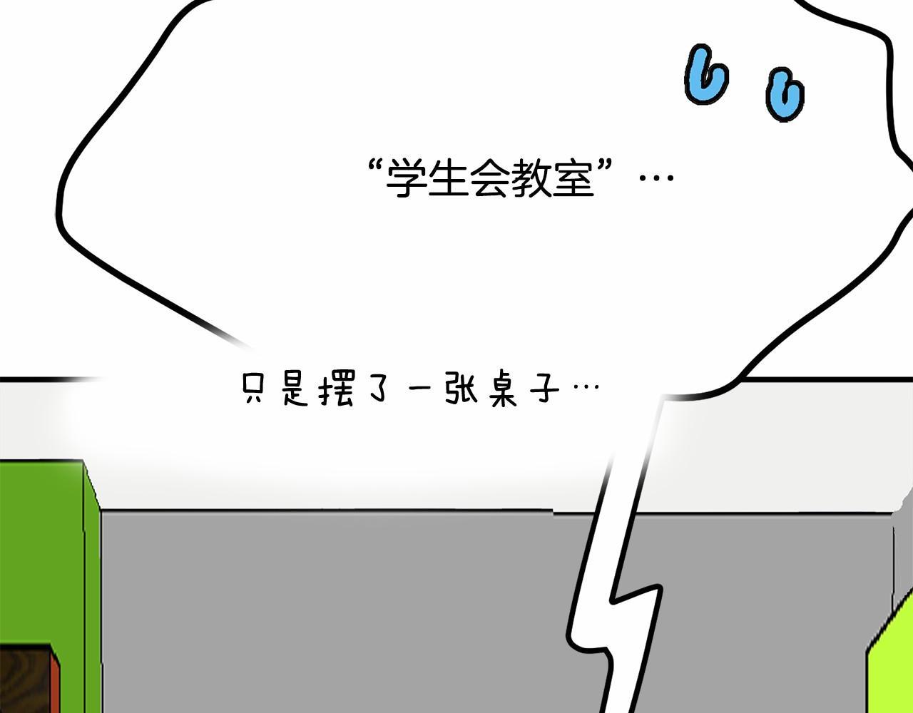 第9话 奶奶71