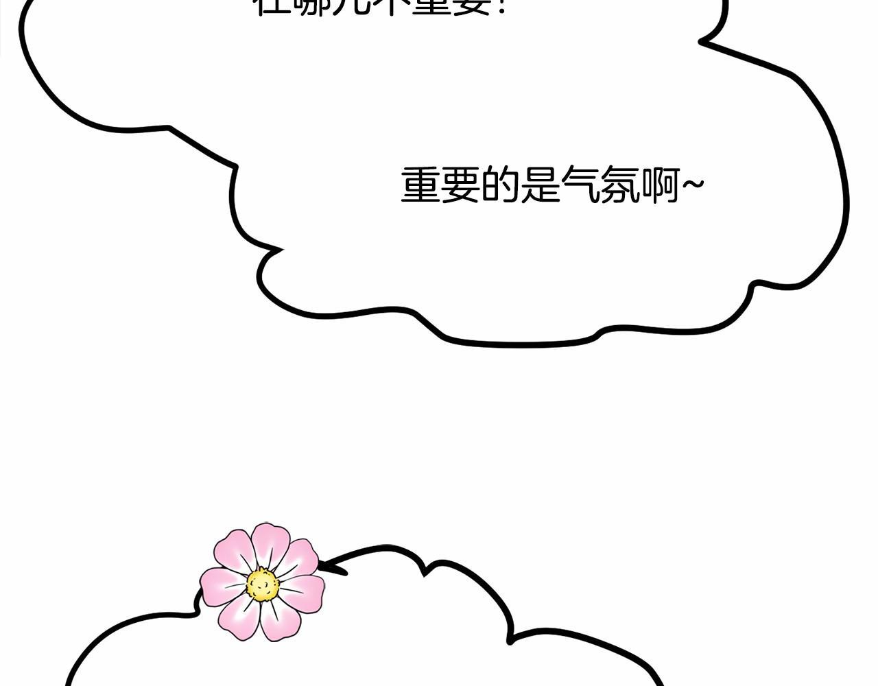 第9话 奶奶75