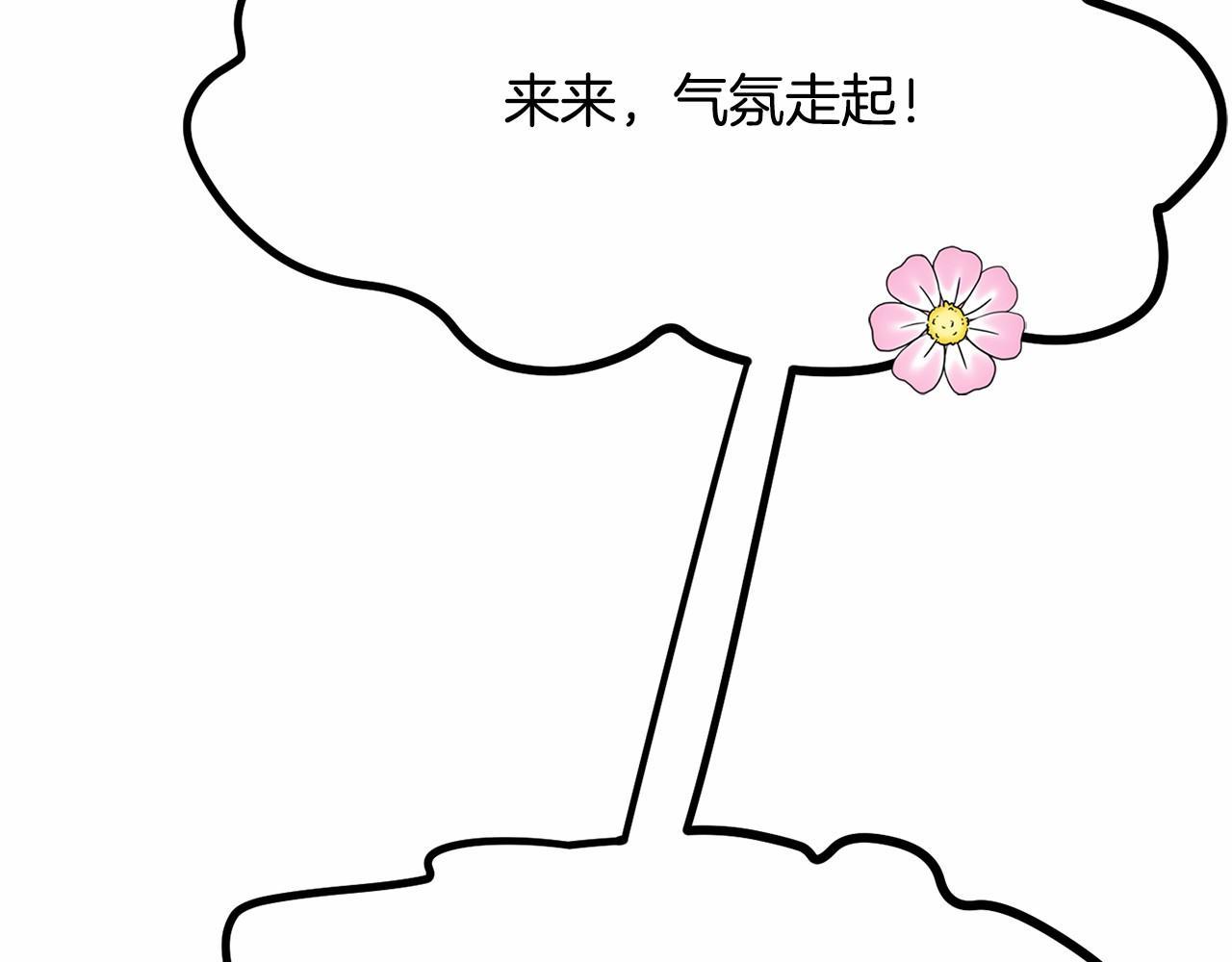 第9话 奶奶78