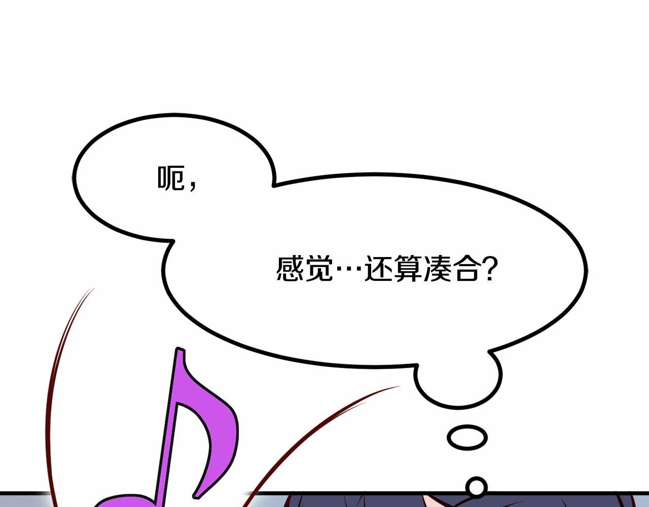 第9话 奶奶90