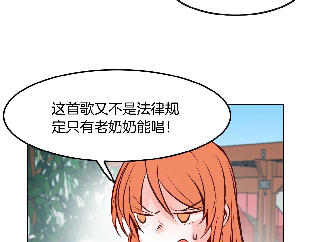 第10话 告白危机11
