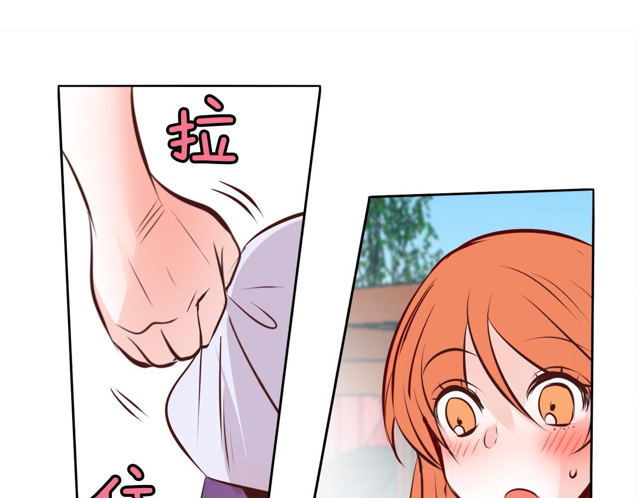 第10话 告白危机13