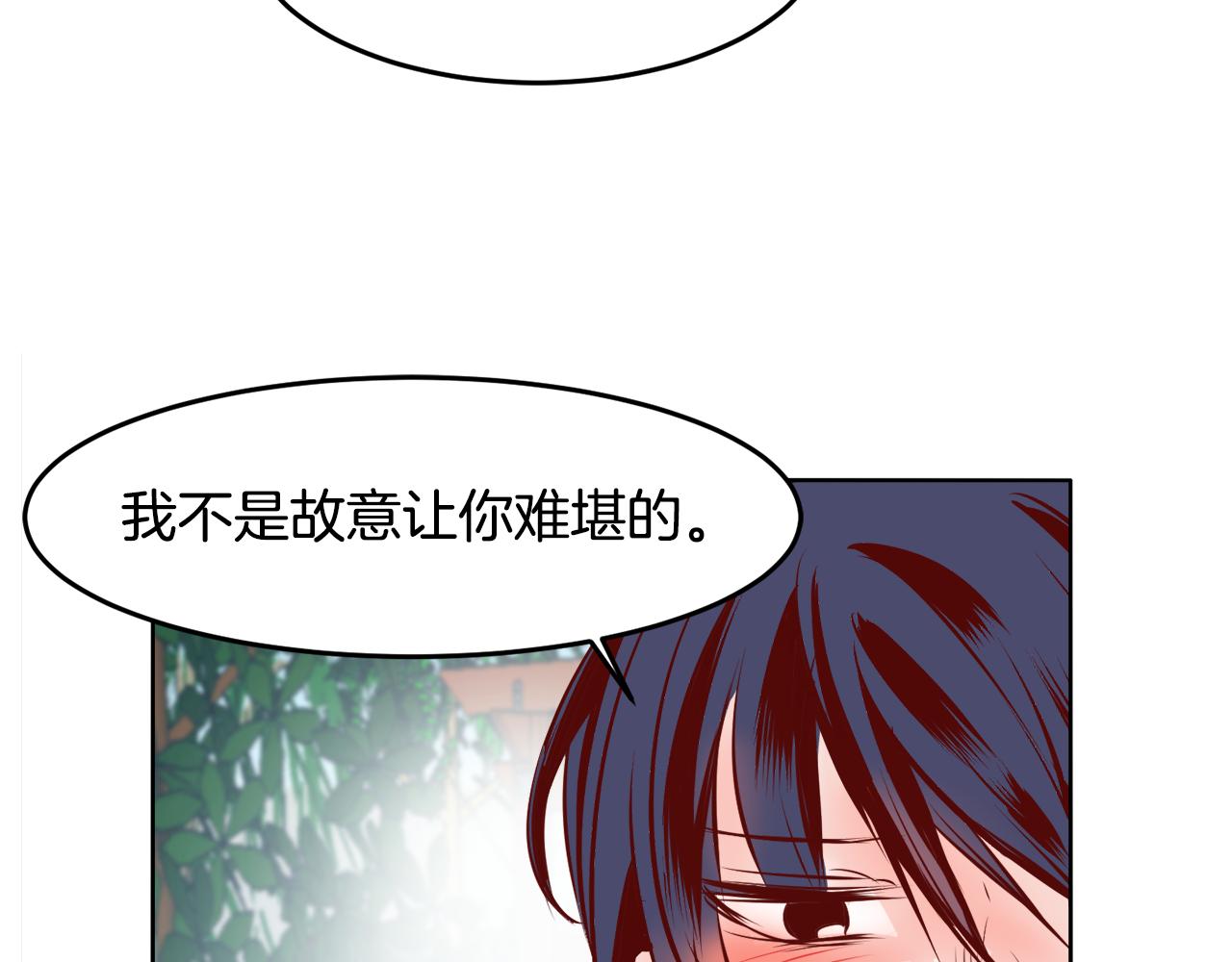 第10话 告白危机20