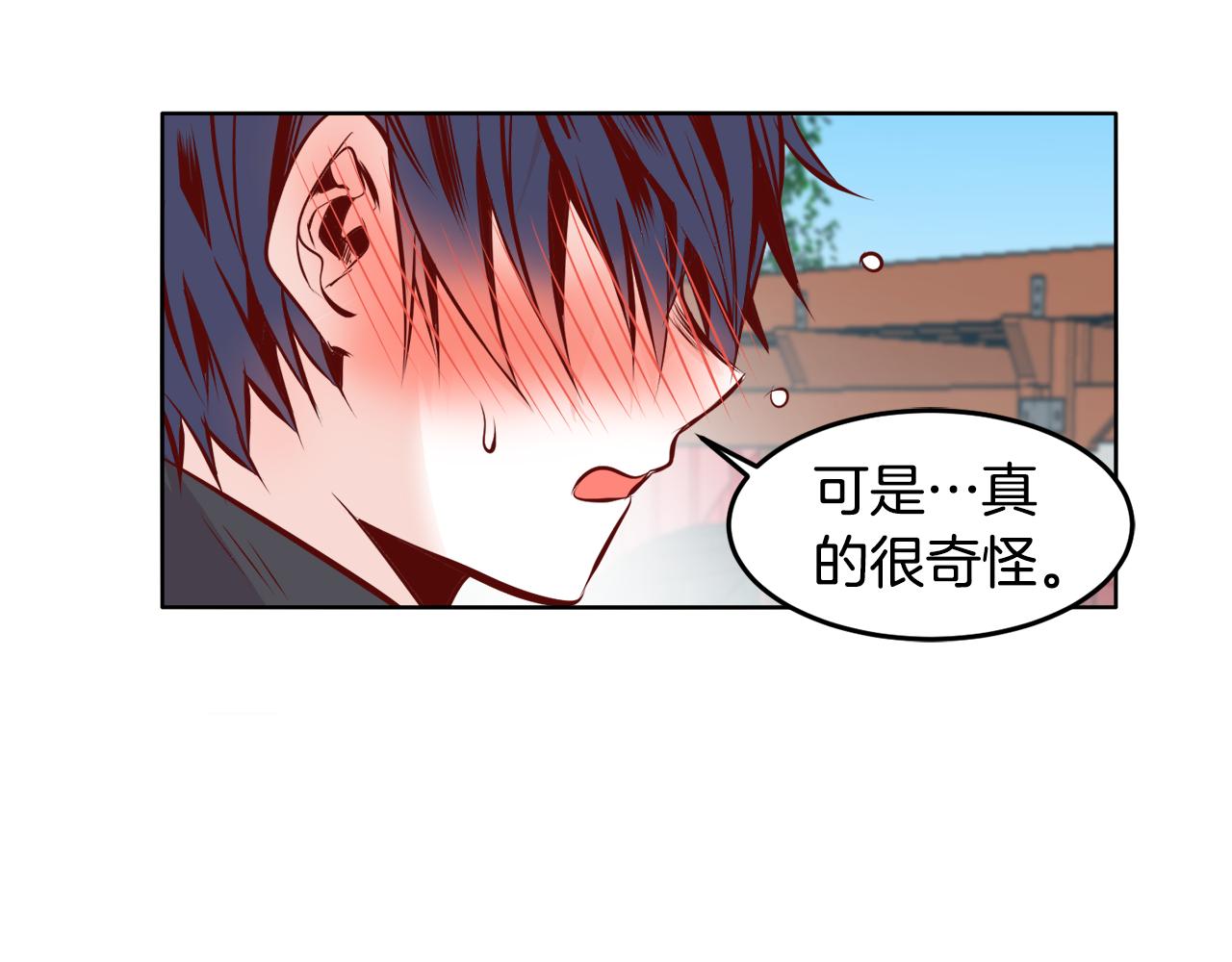 第10话 告白危机23