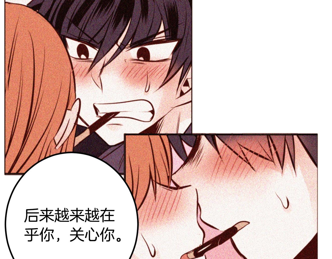 第10话 告白危机26