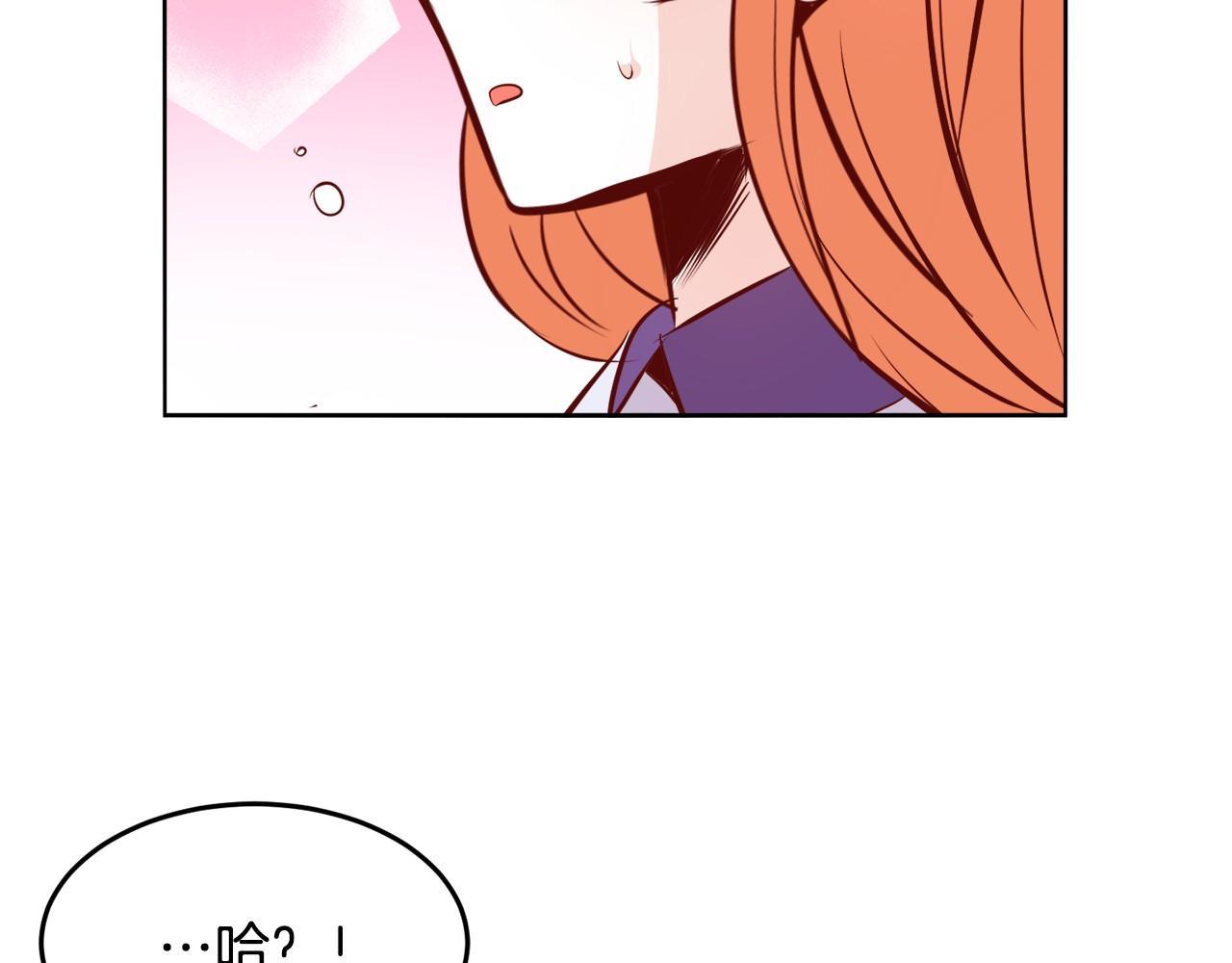 第10话 告白危机32