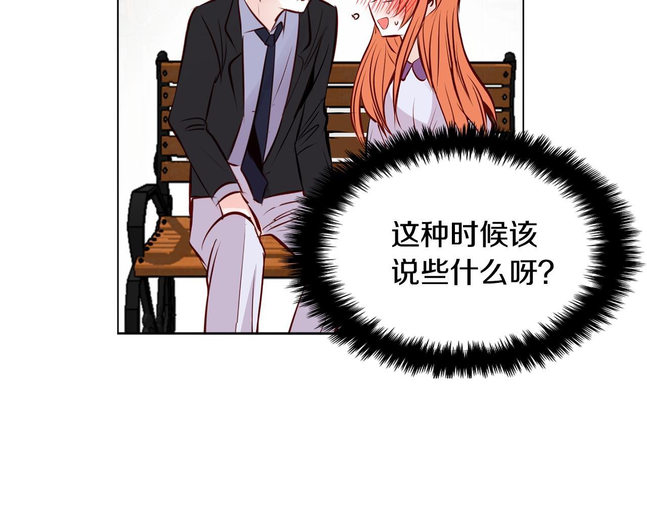 第10话 告白危机37