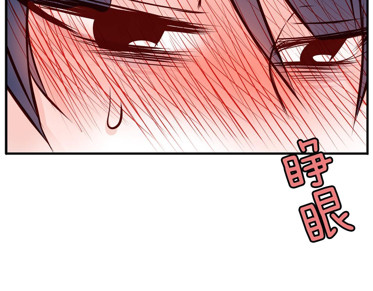 第10话 告白危机4