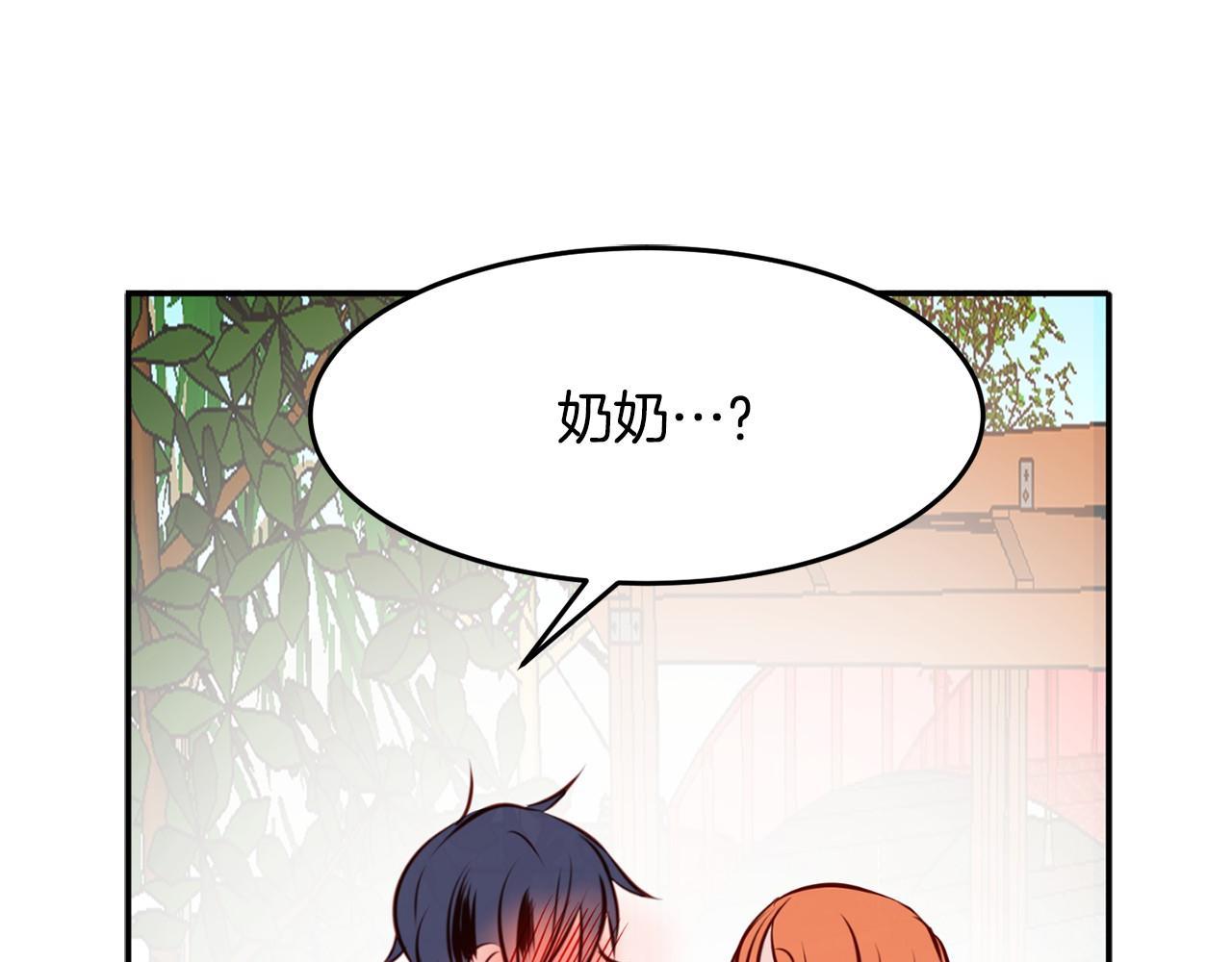 第10话 告白危机5