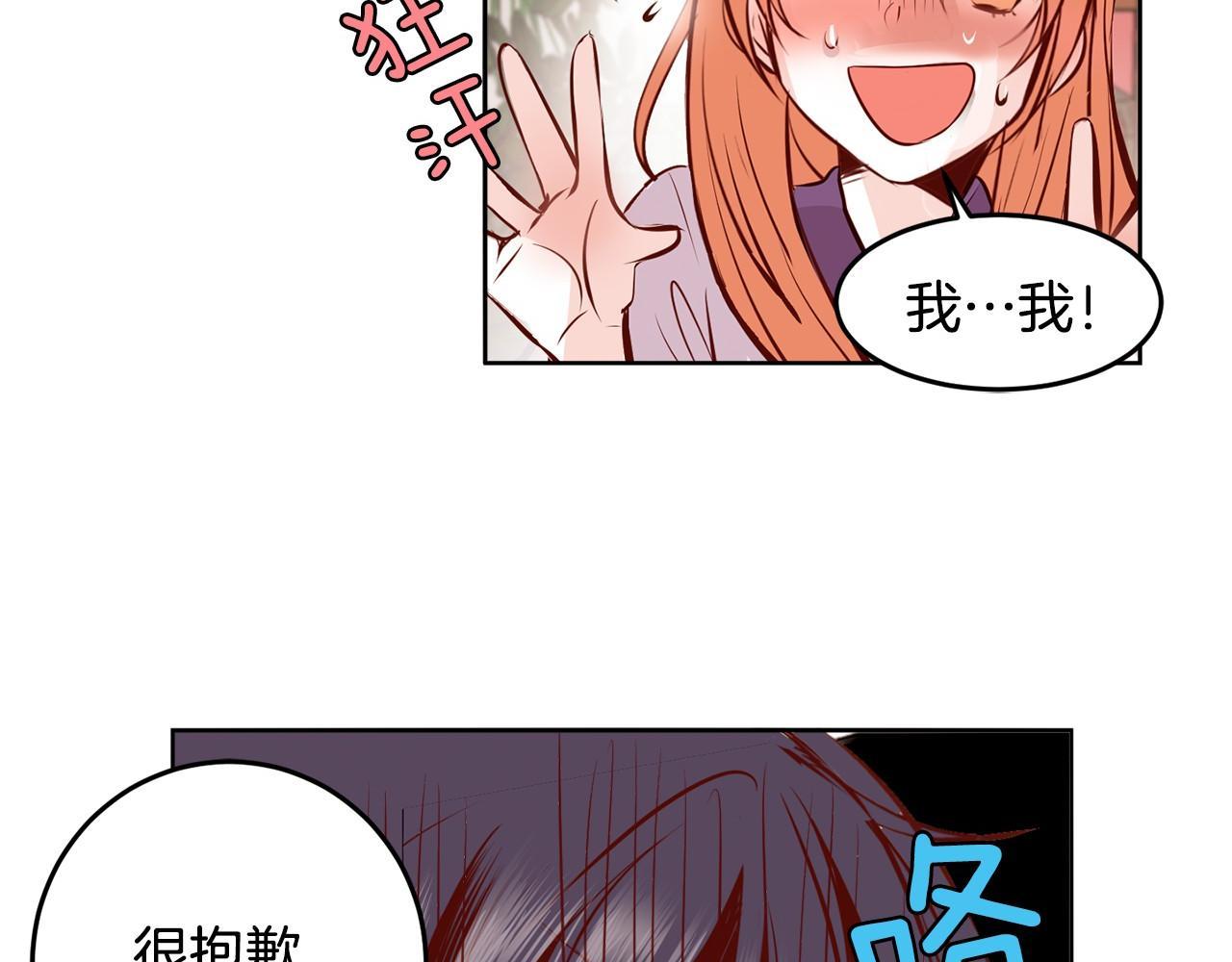 第10话 告白危机62