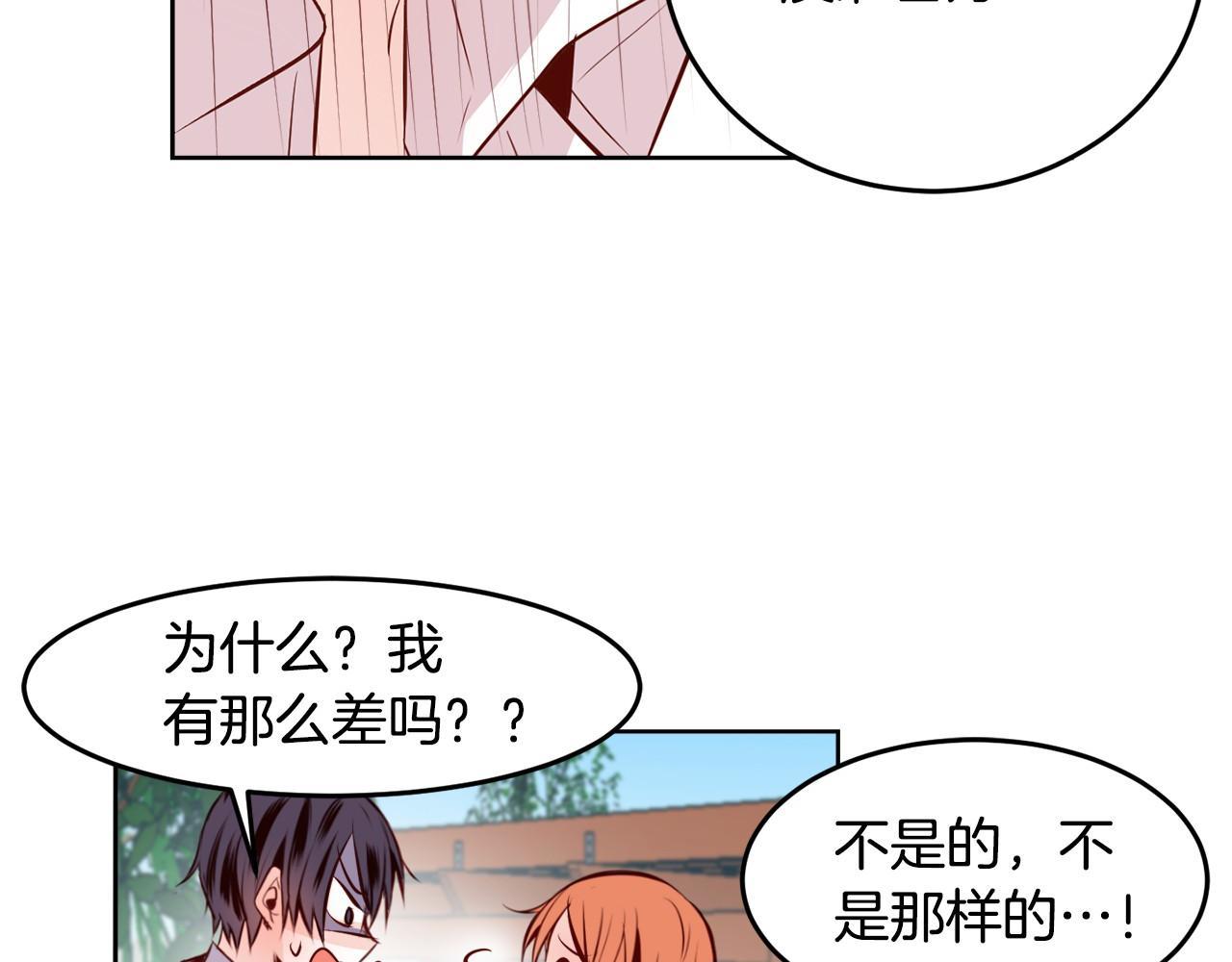 第10话 告白危机64