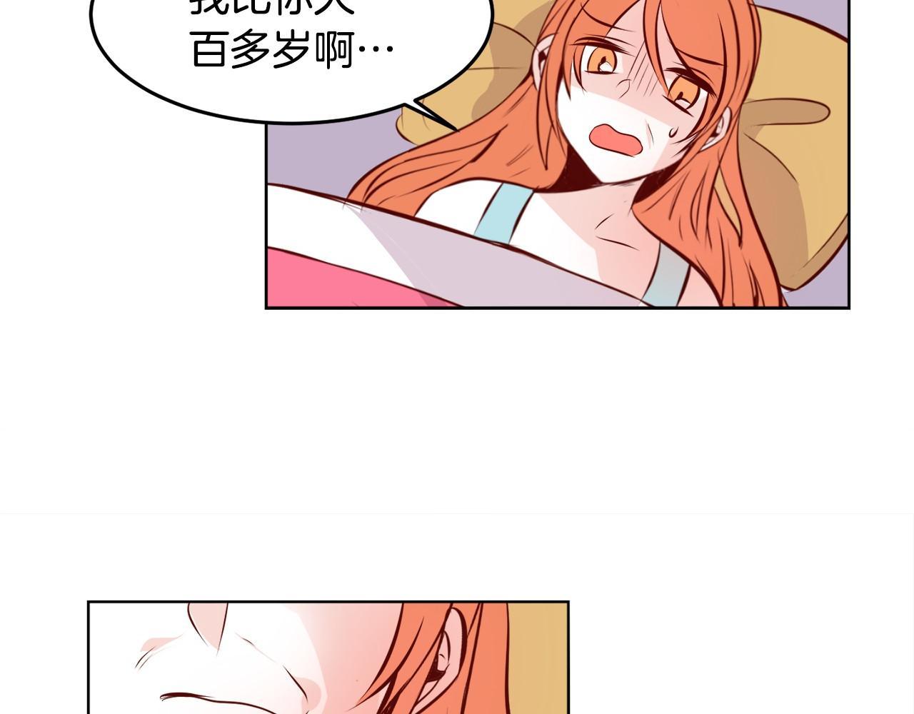 第10话 告白危机73